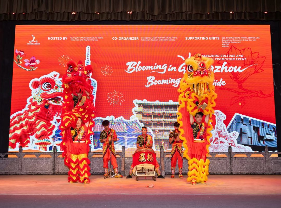 2026广州文旅国际推介会。主办方供图