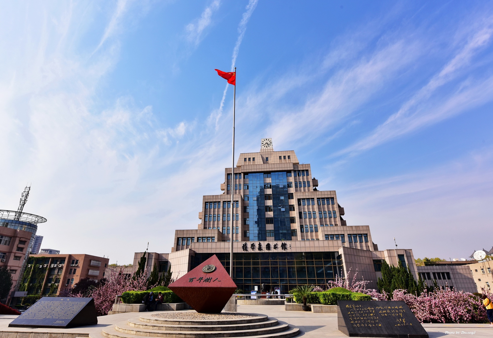 西安交通大学钱学森图书馆外景