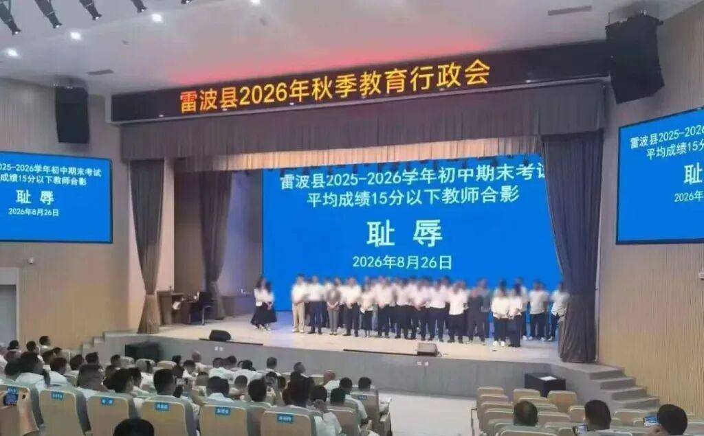 图源：大河报