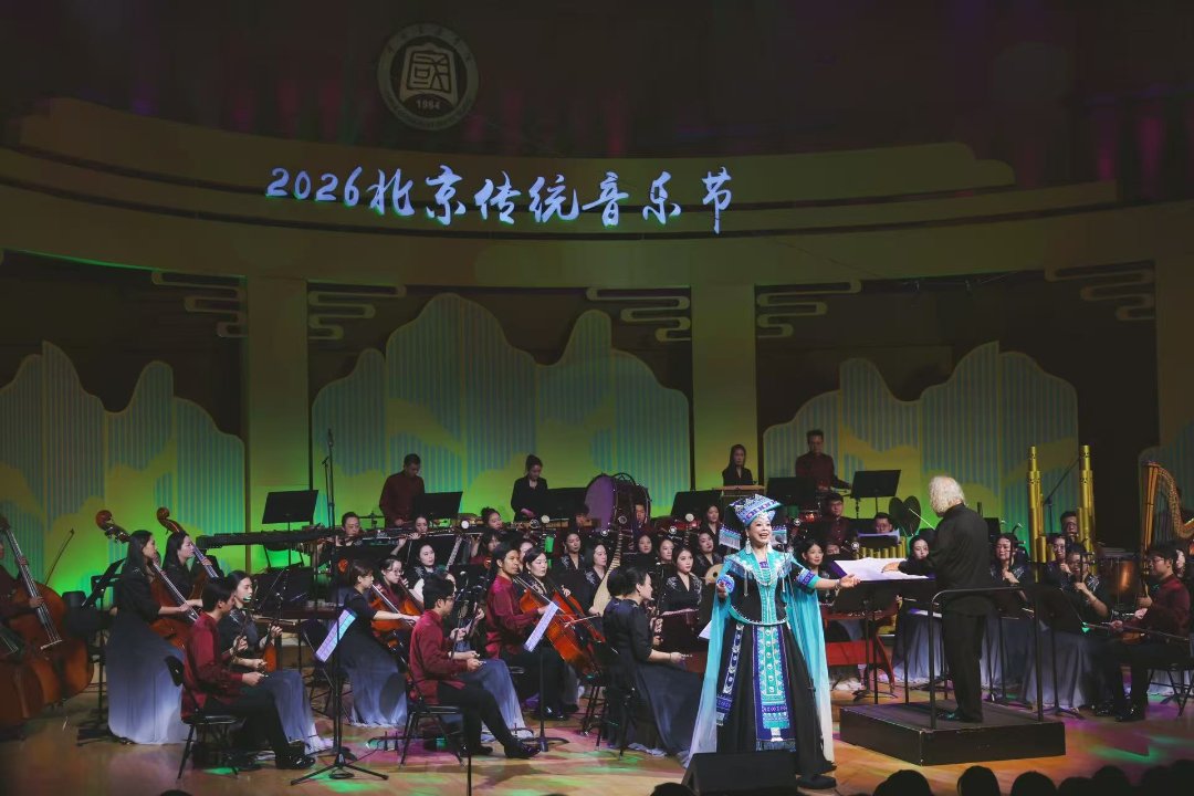 开幕式演出现场。主办方供图
