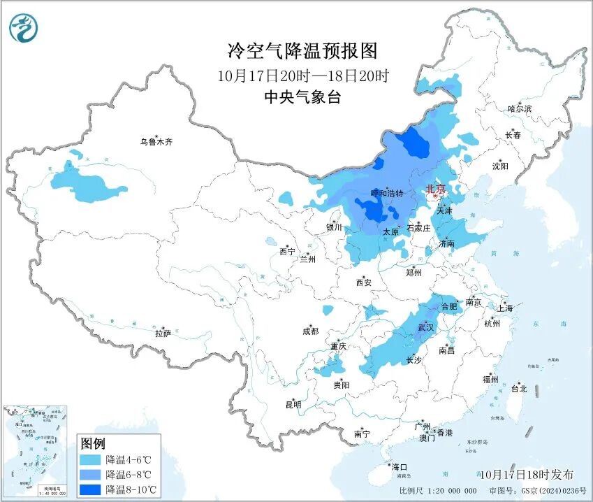 冷空气降温预报图。中央气象台供图