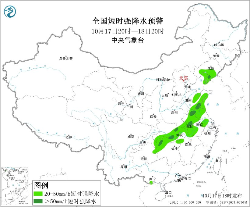 全国短时强降水预警。中央气象台供图