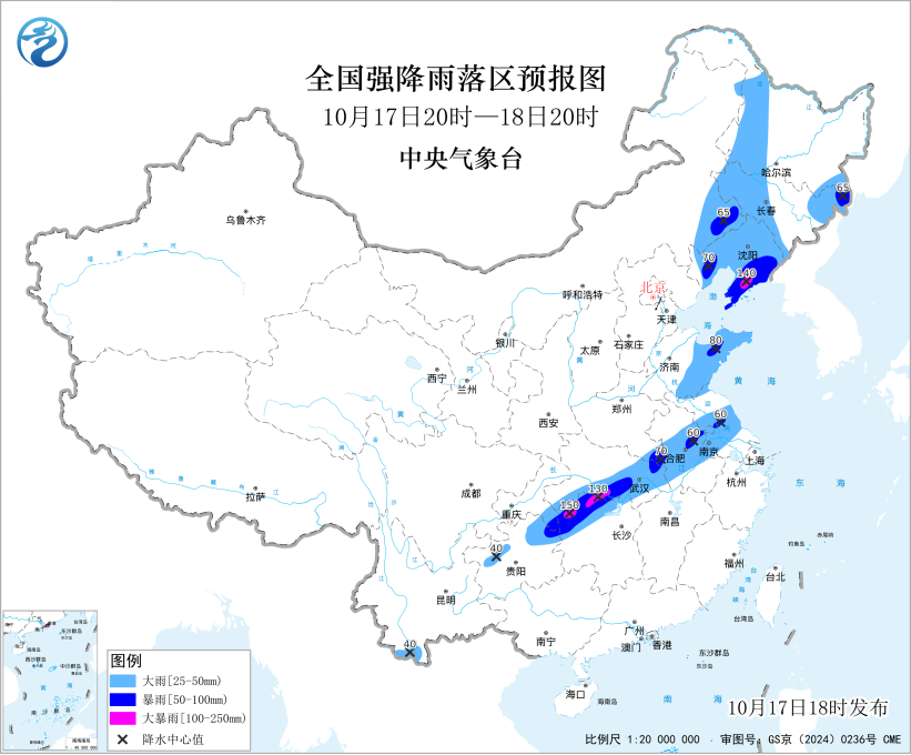 全国强降雨落区预报图。中央气象台供图