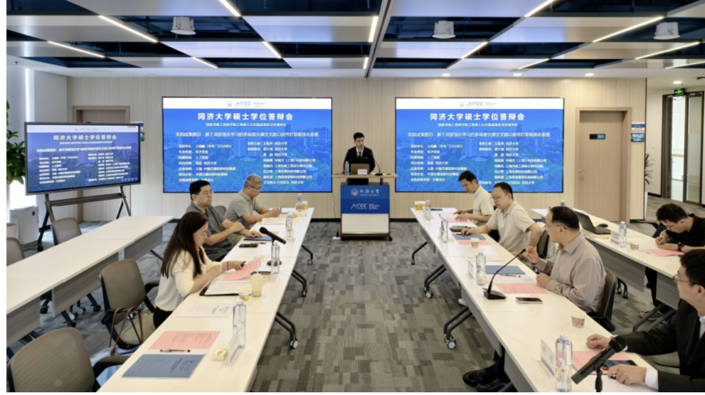 同济大学实践成果答辩现场。 学校供图