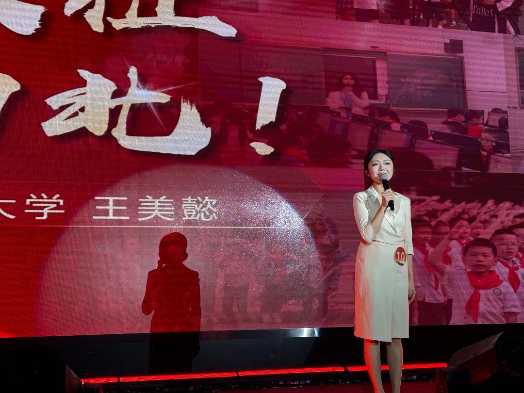 黑龙江大学学生王美懿分享了自己的支教经历。中青报·中青网记者 杨雷/摄