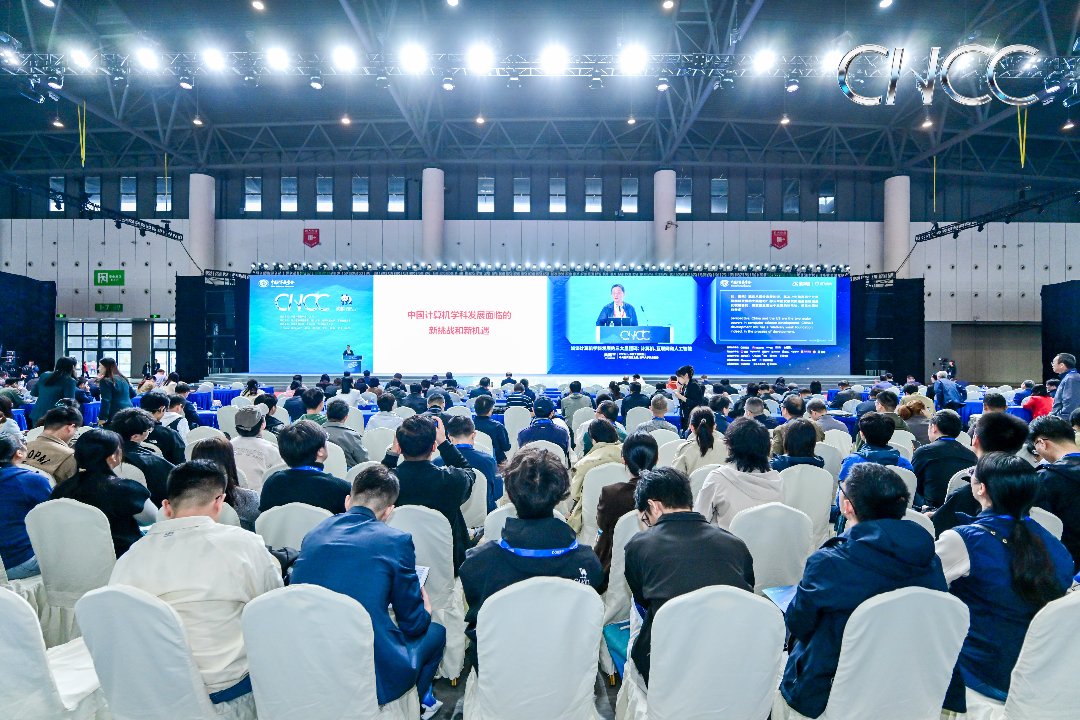 10月22日，2026中国计算机大会在成都开幕。中国计算机学会供图