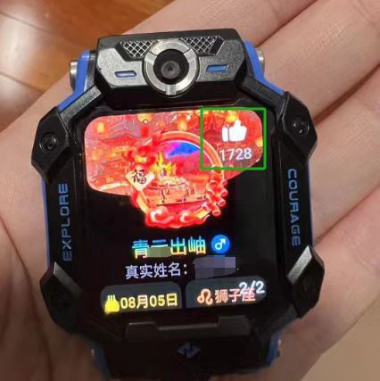 受访者提供