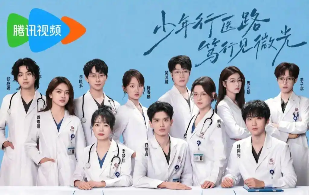 《令人心动的offer 8》综艺海报（来源：极目新闻）