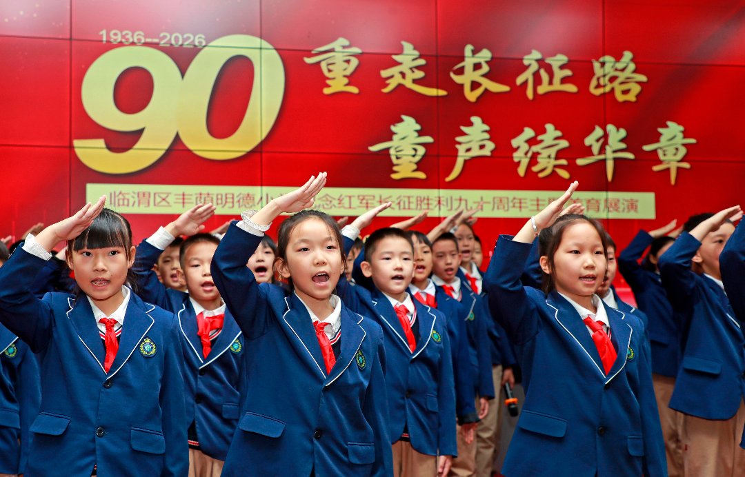 10月22日，陕西省渭南市临渭区丰荫明德小学，小学生演唱歌曲《少年中国梦》。当日，正值红军长征胜利90周年，该校举行“赓续长征精神 少年向光而行”红色美育主题活动。学生们通过红歌传唱、手势舞展示、长征主题长卷绘画等形式，重温长征历史，感悟长征精神，厚植爱国情怀。崔正博/摄