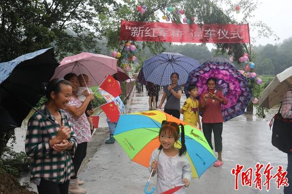 2019年7月8日，贵州省黎平县高屯镇上少寨，村民参加新红军桥的通车仪式。 中青报·中青网记者 李隽辉/摄