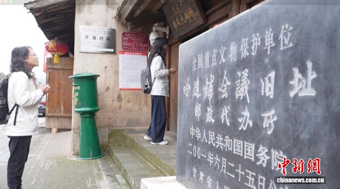 图为全国重点文物保护单位“哈达铺会议旧址”。田鹏鹤 摄