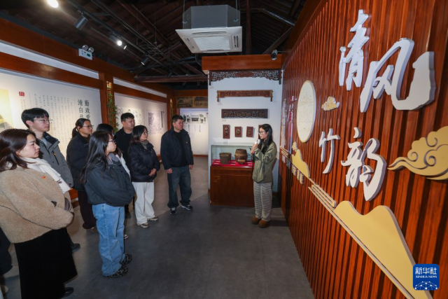 1月28日，在浙江省嘉兴市南湖区新丰镇的高以永史料陈列馆内，新丰镇党员干部聆听讲解员介绍“忠孝世泽，清白共守”家风家训，接受廉洁教育。 新华社记者 徐昱 摄