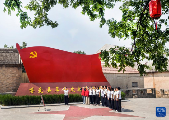 6月29日，在河南省焦作市博爱县革命史教育基地，党员重温入党誓词。 新华社发（程全摄）