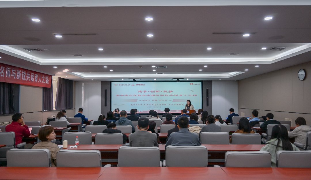 活动现场。北京航空航天大学供图