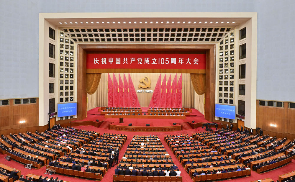 2026年7月1日上午,庆祝中国共产党成立105周年大会在北京人民大会堂隆重举行。新华社记者 翟健岚 摄