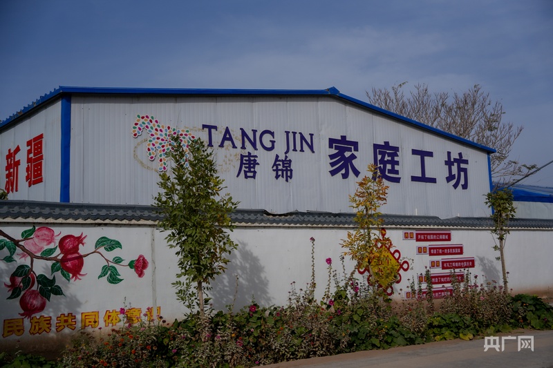 唐驿镇六连的唐锦家庭工坊 （央广网记者 丁安 摄）