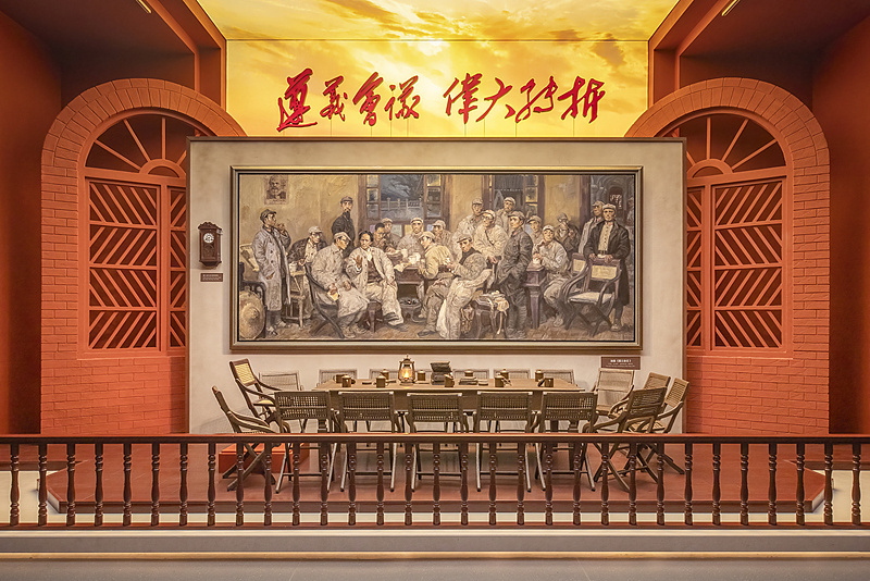 2026年10月23日，北京，中国人民革命军事博物馆“伟大远征-纪念中国工农红军长征胜利90周年主题展览”展出的遵义会议油画。