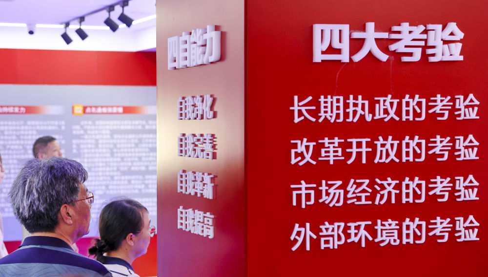 2025年6月5日,江苏省南通市崇川区狼山镇街道机关党总支组织党员干部参观以中央八项规定精神为主题的廉政展馆。新华社发(许丛军 摄)