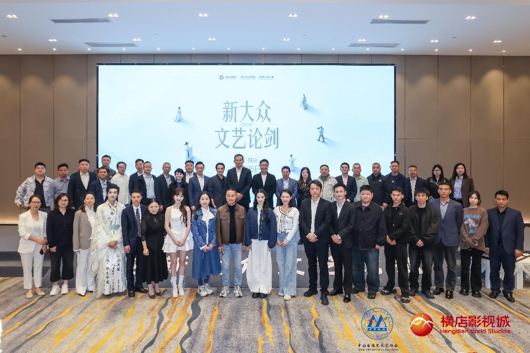 会议现场。主办方供图